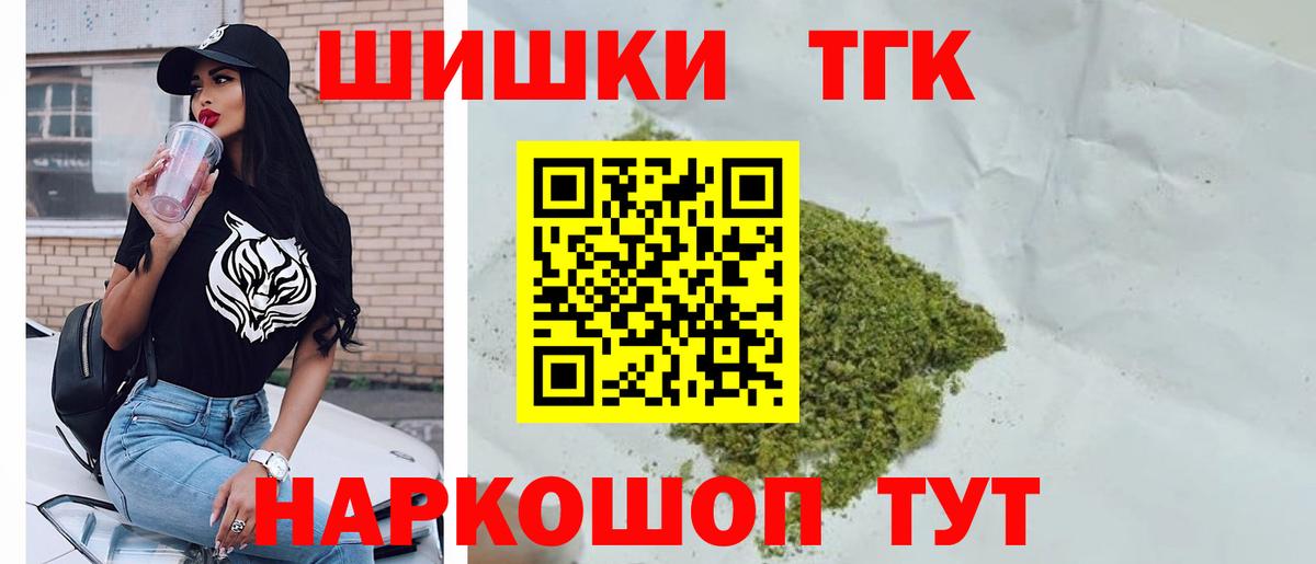 Шишки марихуана гибрид Майкоп
