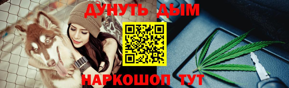 Майкоп  Канабис MAZAR  Бошки Шишки гибрид  Вход с VPN 